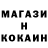 Кодеин напиток Lean (лин) Mila Ulchenko