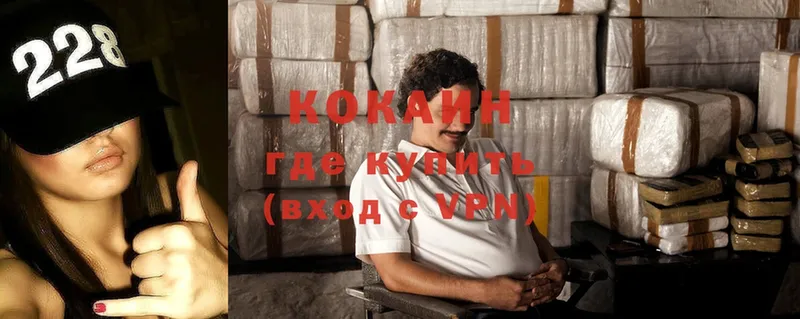 Cocaine 99%  где найти наркотики  это клад  Новокубанск 