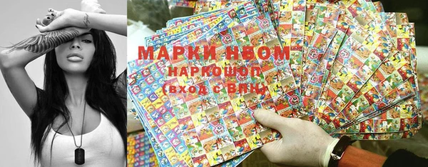 марки nbome Верхний Тагил