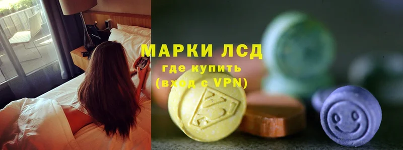 купить  цена  Новокубанск  shop телеграм  LSD-25 экстази кислота 